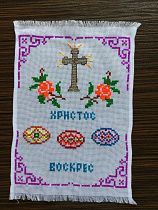 Easter towel RPKH26 - Вже Вже image 8