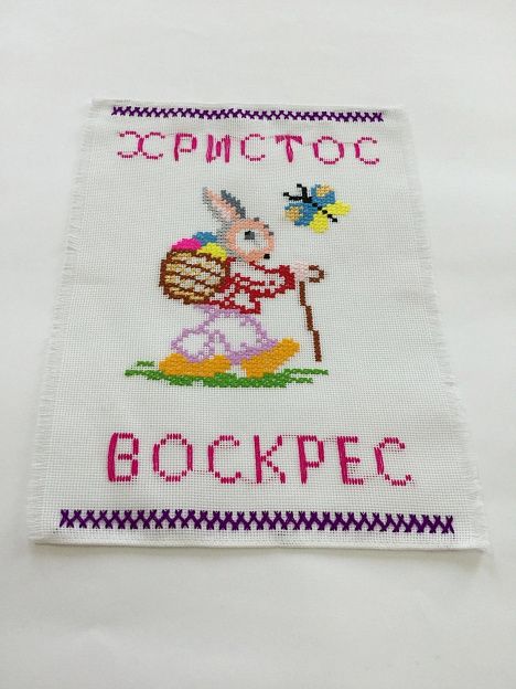 Easter towel RPKH26 - Вже Вже image 9