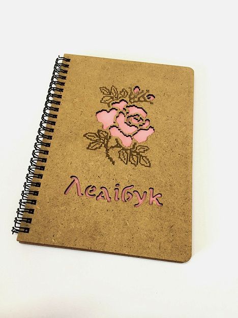 Notebook Ladybook ZLB - Вже Вже