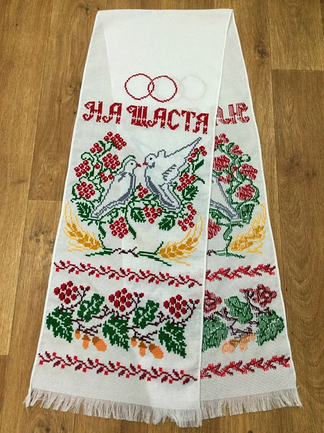 Wedding Towel RVS15 - Вже Вже image 6