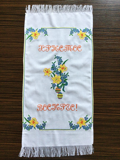 Easter towel RPKH10 - Вже Вже