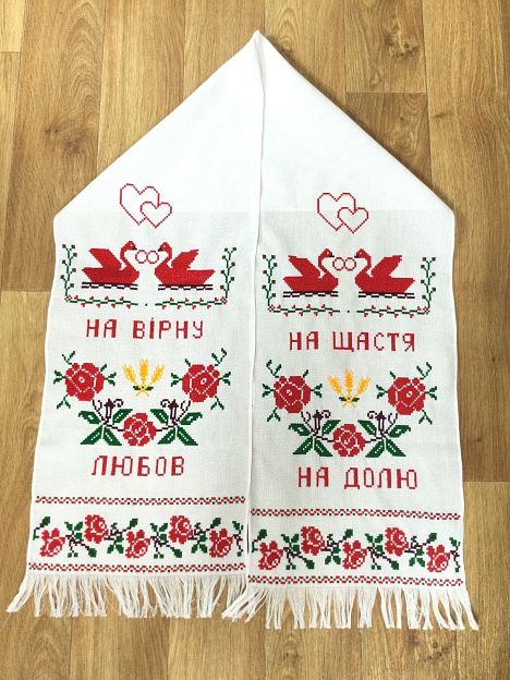 Wedding Towel RVS5 - Вже Вже image 2