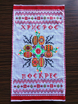 Easter towel RPKH1 - Вже Вже image 7